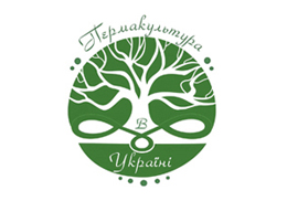 Пермакультура в Україні