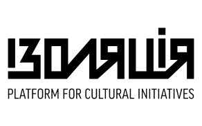 Ізоляція
